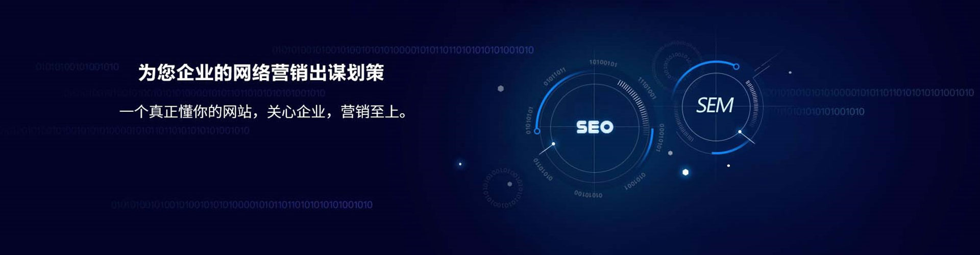 环翠百度包年竞价