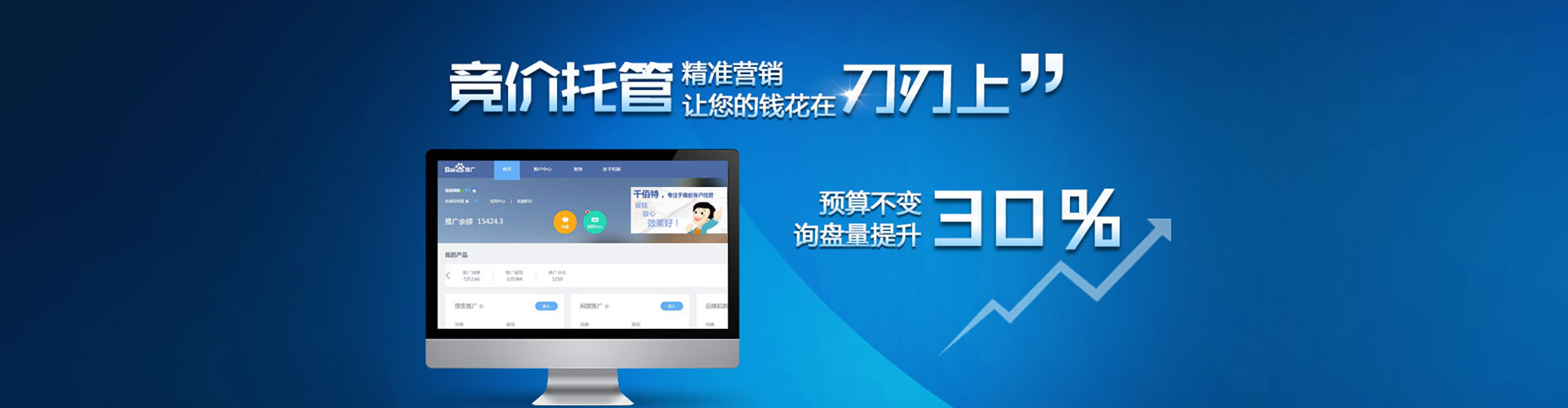 环翠快手信息流
