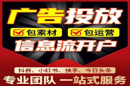 竞价广告案例分析：跨界合作共赢案例