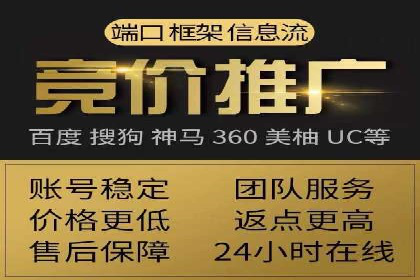 SEM营销推广在移动端的创新应用与案例