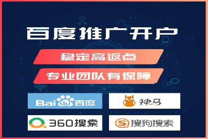 SEM竞价托管专家分享：实战案例精选