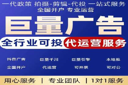 SEM开户攻略：如何提高广告投放效果